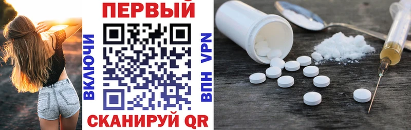 АМФЕТАМИН VHQ  как найти закладки  Алексин 