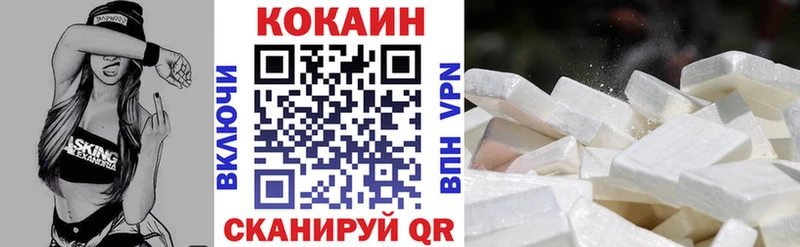 COCAIN FishScale гидра зеркало Алексин