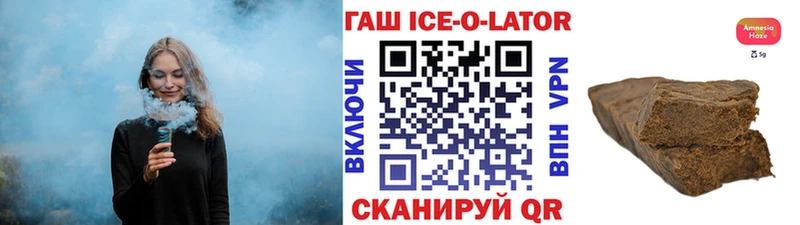 блэк спрут ССЫЛКА  Алексин  ГАШ Premium 