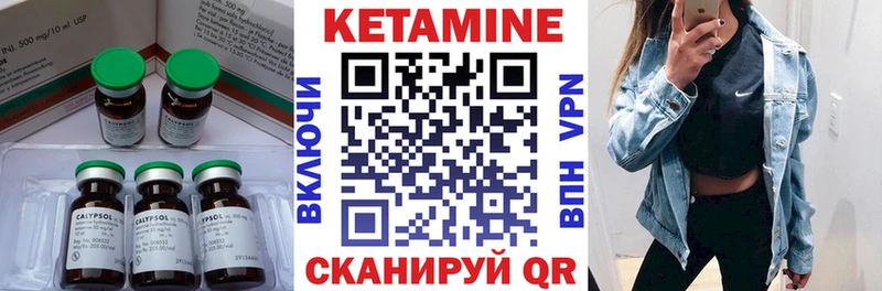 Кетамин ketamine  купить  цена  Алексин 