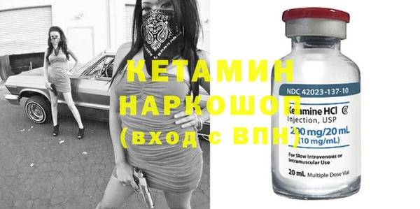 кристаллы Алексин