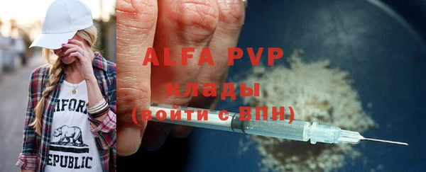 соль курить ск Пестово