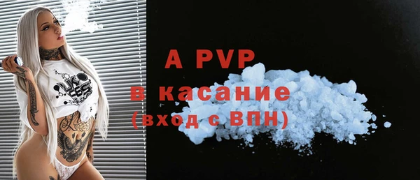 кристаллы Алексин