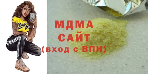 кристаллы Алексин