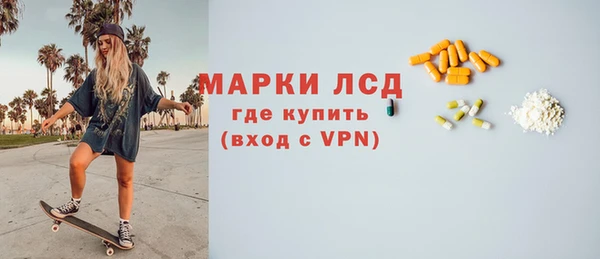 кристаллы Алексин