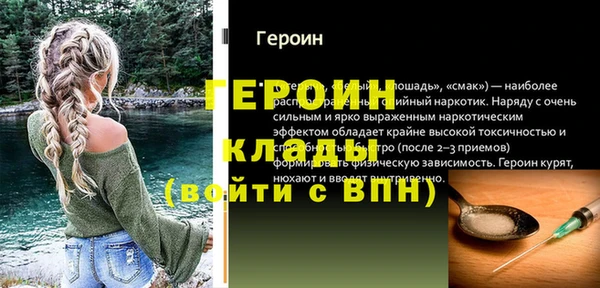 кристаллы Алексин