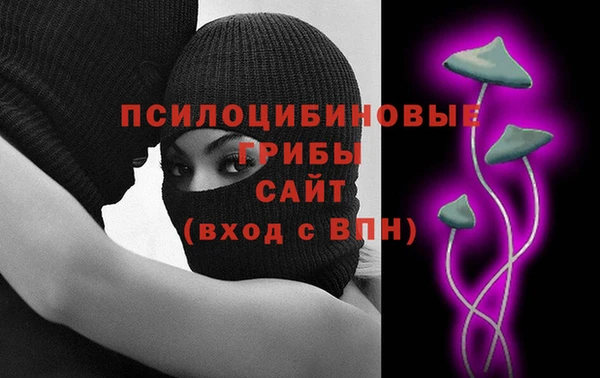 героин Переславль-Залесский