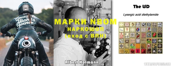 кристаллы Алексин