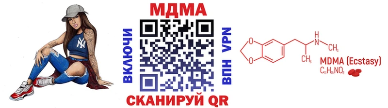 МДМА crystal  Алексин 