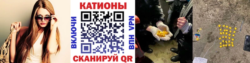 МЯУ-МЯУ мяу мяу купить закладку Алексин