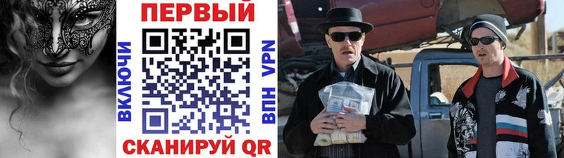 Первитин мет  Алексин 