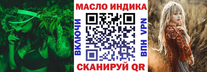 Дистиллят ТГК жижа  даркнет сайт  Алексин 